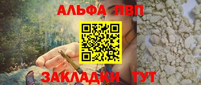 мдма Мариинск