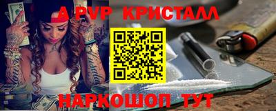 индика Малгобек