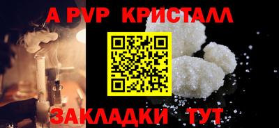 прущая мука Малоярославец