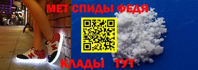 мдма Мариинск