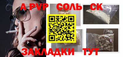 прущая мука Малоярославец