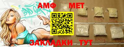 прущая мука Малоярославец