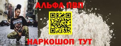 мдма Мариинск