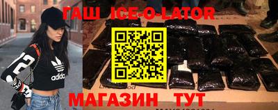 мдма Мариинск