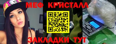 индика Малгобек