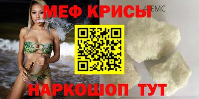мдма Мариинск