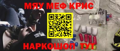 прущая мука Малоярославец