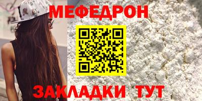 мдма Мариинск
