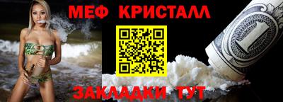 мдма Мариинск