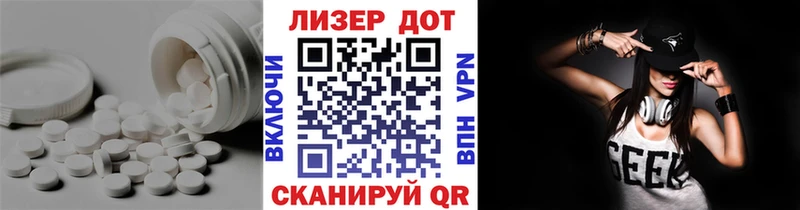наркотики  Ижевск  LSD-25 экстази кислота 