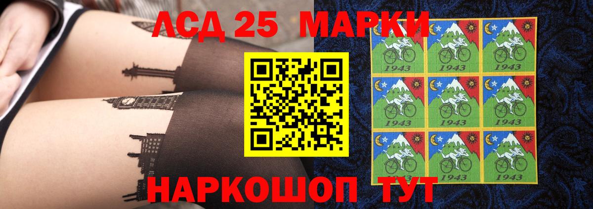 Лсд 25 экстази ecstasy Ижевск