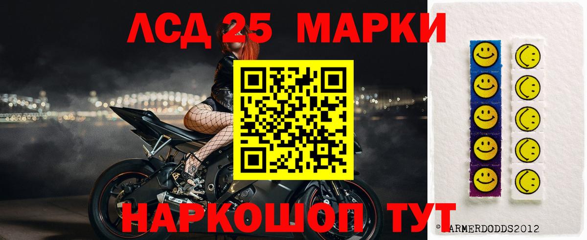 Ижевск  hydra ссылка  Вход с VPN  LSD-25 экстази ecstasy  LSD-25 экстази кислота 