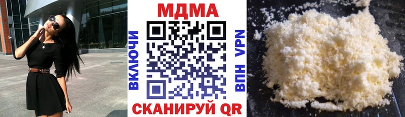 MDMA кристаллы Ижевск