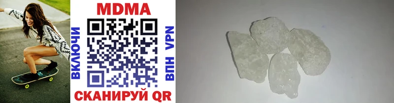 MDMA crystal  купить наркотики сайты  Ижевск 