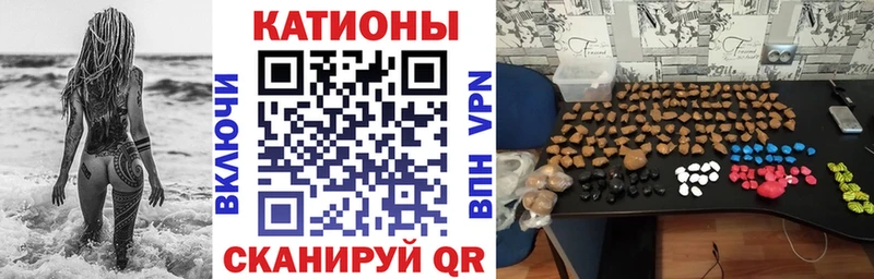Меф мяу мяу кристаллы Ижевск