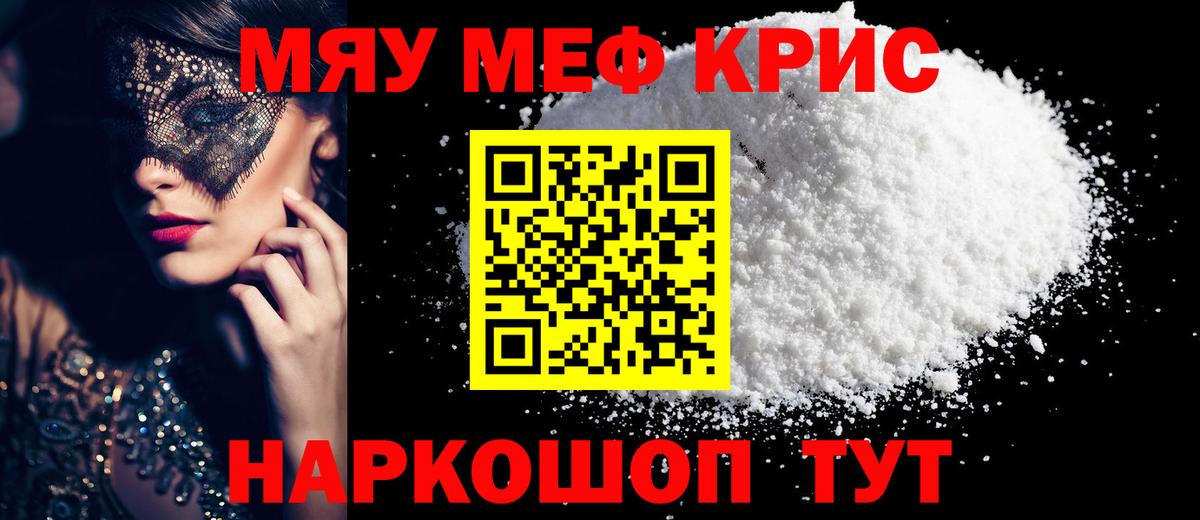 Меф Ижевск