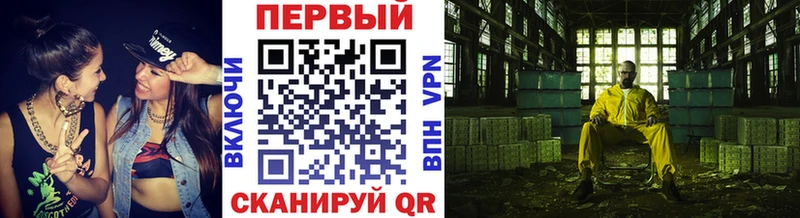MEGA   Ижевск  МЕТАМФЕТАМИН мет 