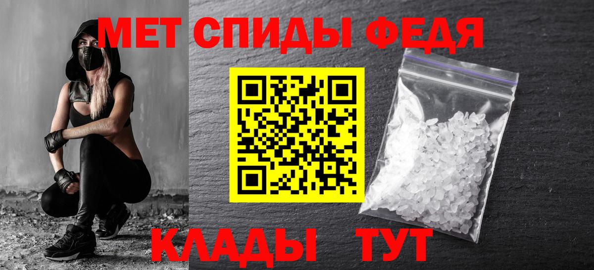 МЕТАМФЕТАМИН Декстрометамфетамин 99.9%  Вход с VPN  Ижевск 