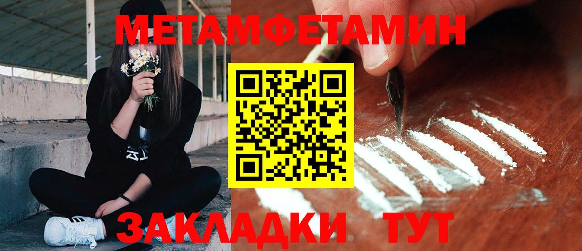 Первитин витя Ижевск
