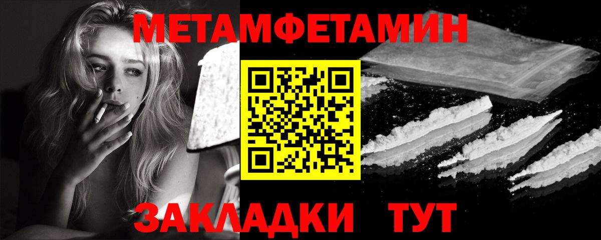 КОКАИН  Вход с VPN  ЭКСТАЗИ  Ижевск  Меф кристаллы  Канабис 