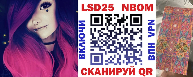 Марки N-bome 1,5мг  Ижевск 