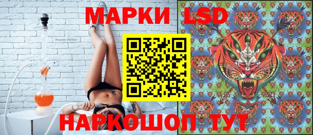 Марки N-bome 1,8мг  Марки N-bome 1,8мг  Марки NBOMe  Вход с VPN  где продают наркотики  Ижевск 