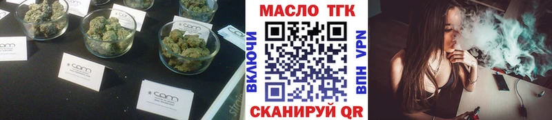 ТГК концентрат  где купить наркоту  Ижевск 