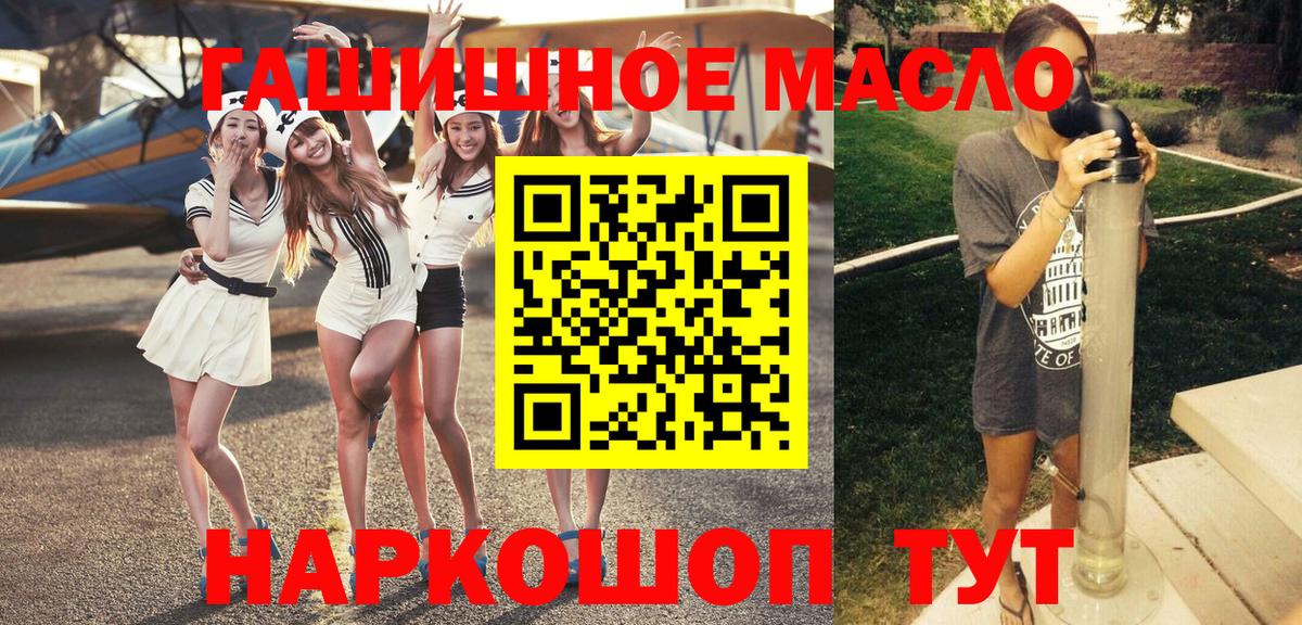 ТГК концентрат Ижевск