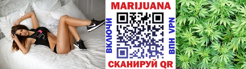 Марихуана Ganja  Ижевск 