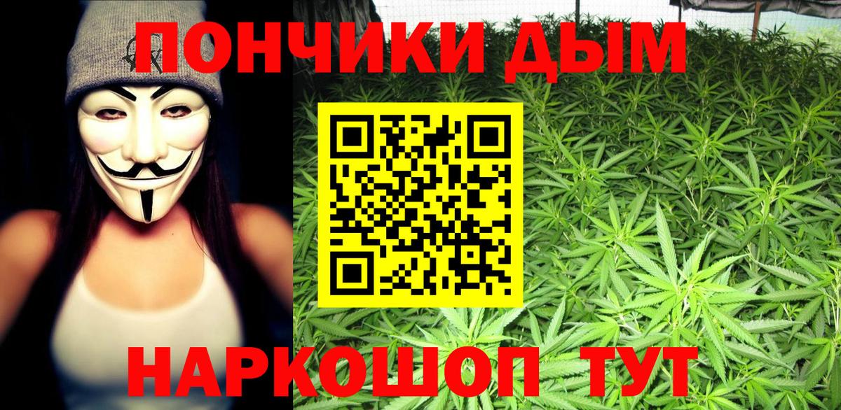Марихуана план Ижевск